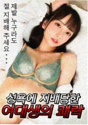 星海传说